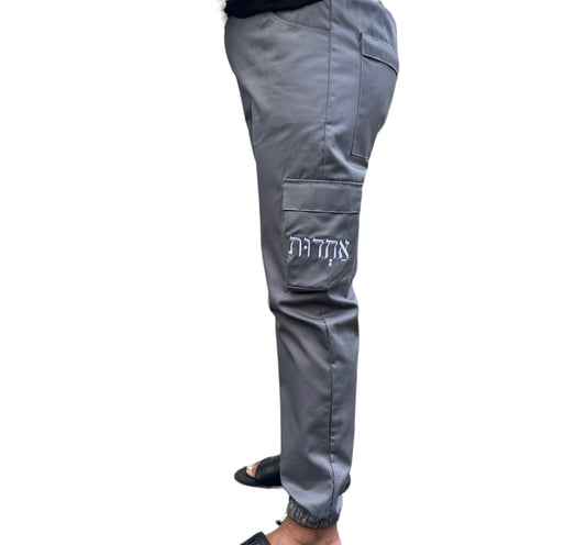 Charcoal Grey Cargo Trouser